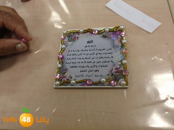 moseneen ajyaol (7).JPG